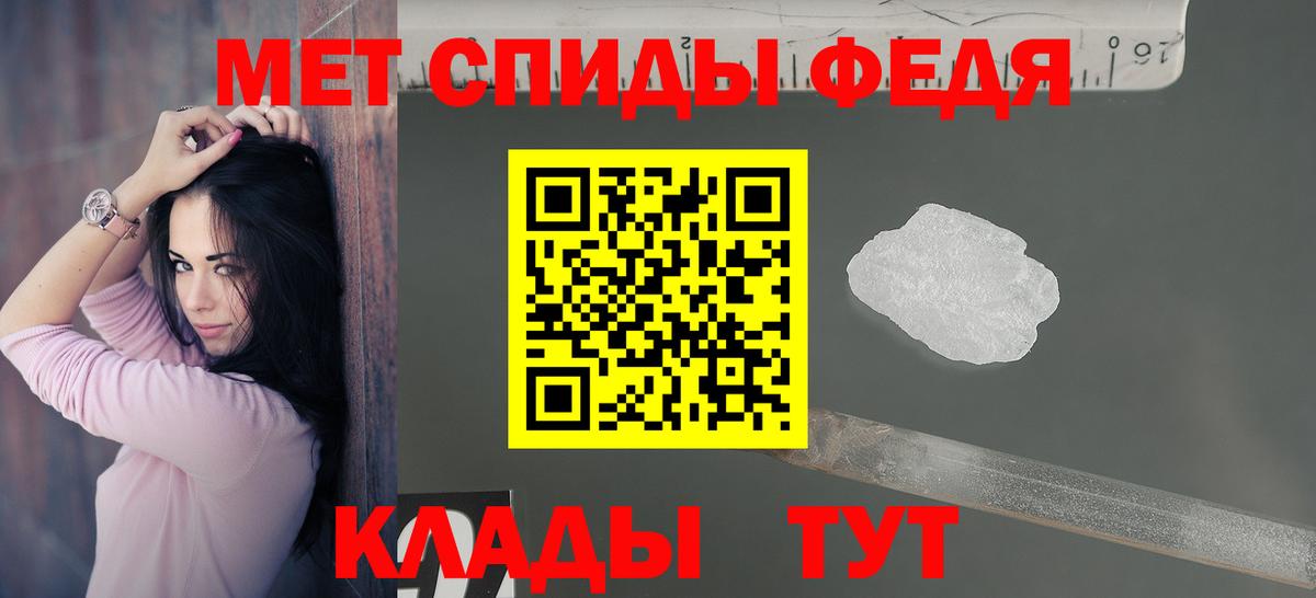 Амфетамин  АМФЕТАМИН 97%  Вход с VPN  Архангельск 