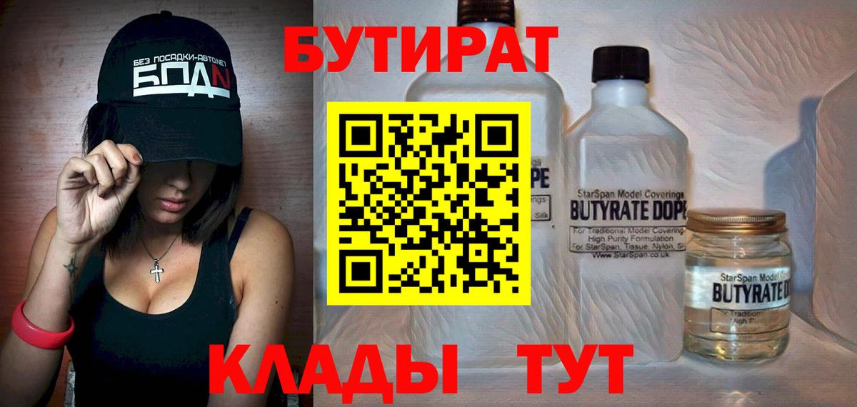 Кокаин  Вход с VPN  Мефедрон кристаллы  ГАШИШ  Alpha-PVP СК кристаллы  АМФ   Архангельск  Канабис 