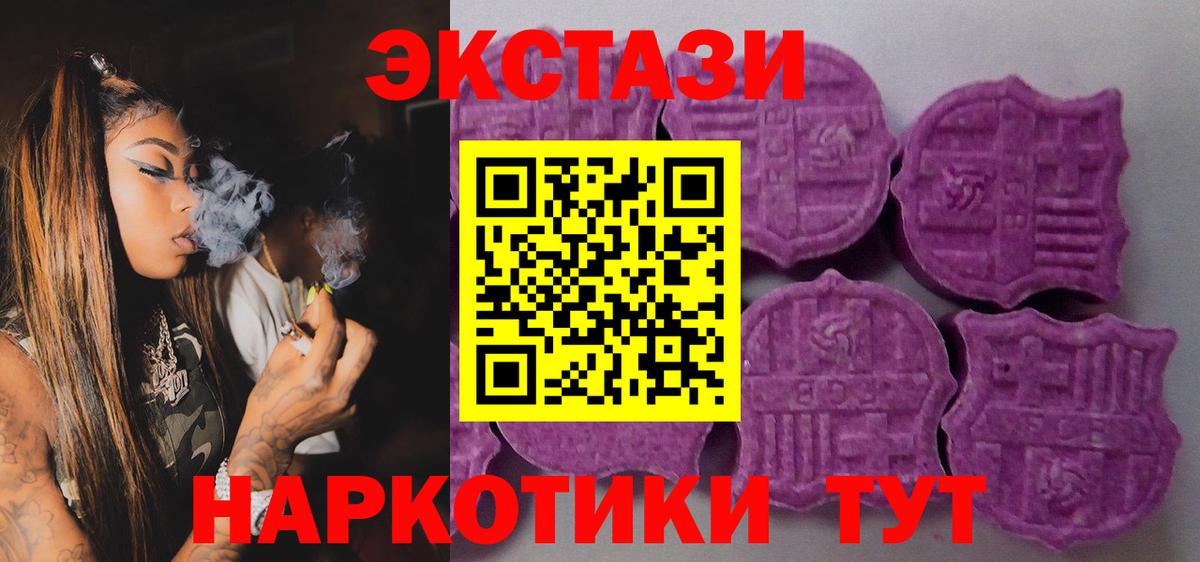 Архангельск  Ecstasy 250 мг  Экстази  kraken вход  ЭКСТАЗИ Дубай  Вход с VPN 