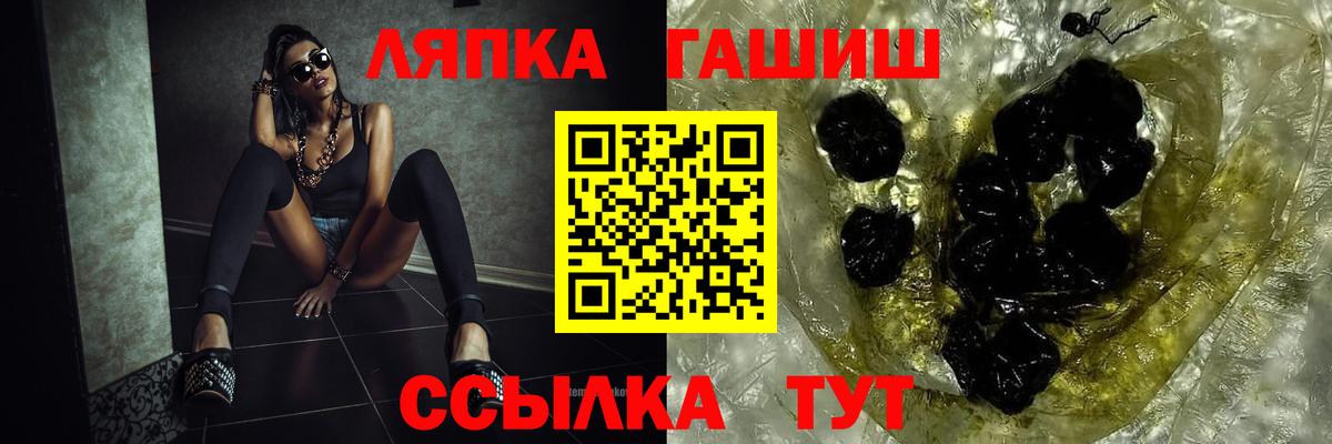 Гашиш  ГАШ ice o lator  Вход с VPN  Архангельск  Гашиш индика сатива 