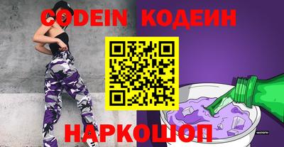 кокаин перу Балахна