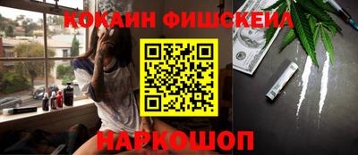 кокаин перу Балахна