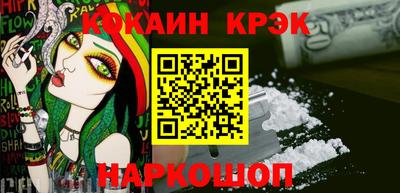 индика Беслан