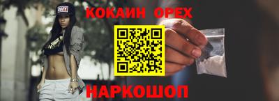 индика Беслан