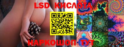 гашишное масло Балашиха