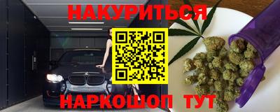 кокаин перу Балахна