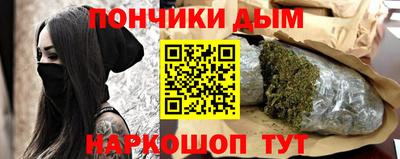 гашишное масло Балашиха