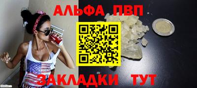 гашишное масло Балашиха