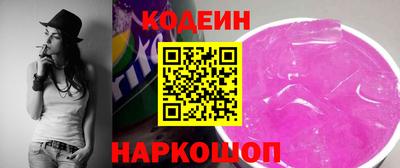 кокаин перу Балахна