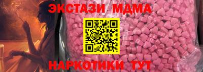 гашишное масло Балашиха