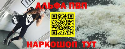 кокаин перу Балахна