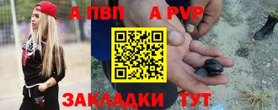 mdma Балаково