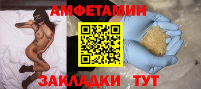 mdma Балаково