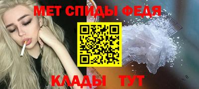 mdma Балаково