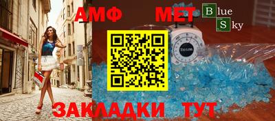 mdma Балаково