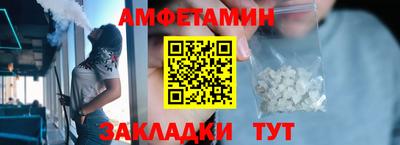 PSILOCYBIN Бийск