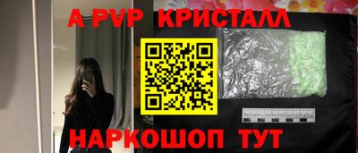 кокаин перу Балахна