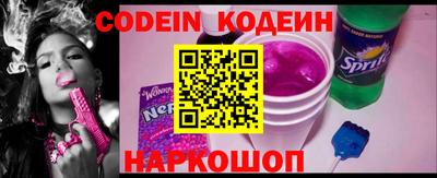 кокаин перу Балахна