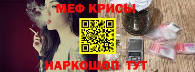 mdma Балаково