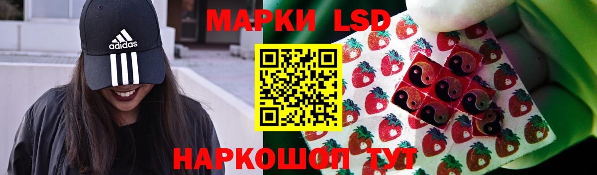 ЛСД экстази ecstasy  ЛСД экстази ecstasy  Архангельск  ЛСД экстази  Вход с VPN 
