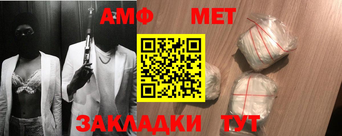 Первитин Декстрометамфетамин 99.9% Архангельск