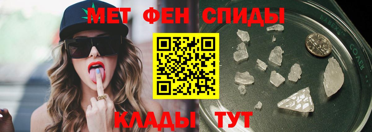 Архангельск  Метамфетамин пудра  Вход с VPN 