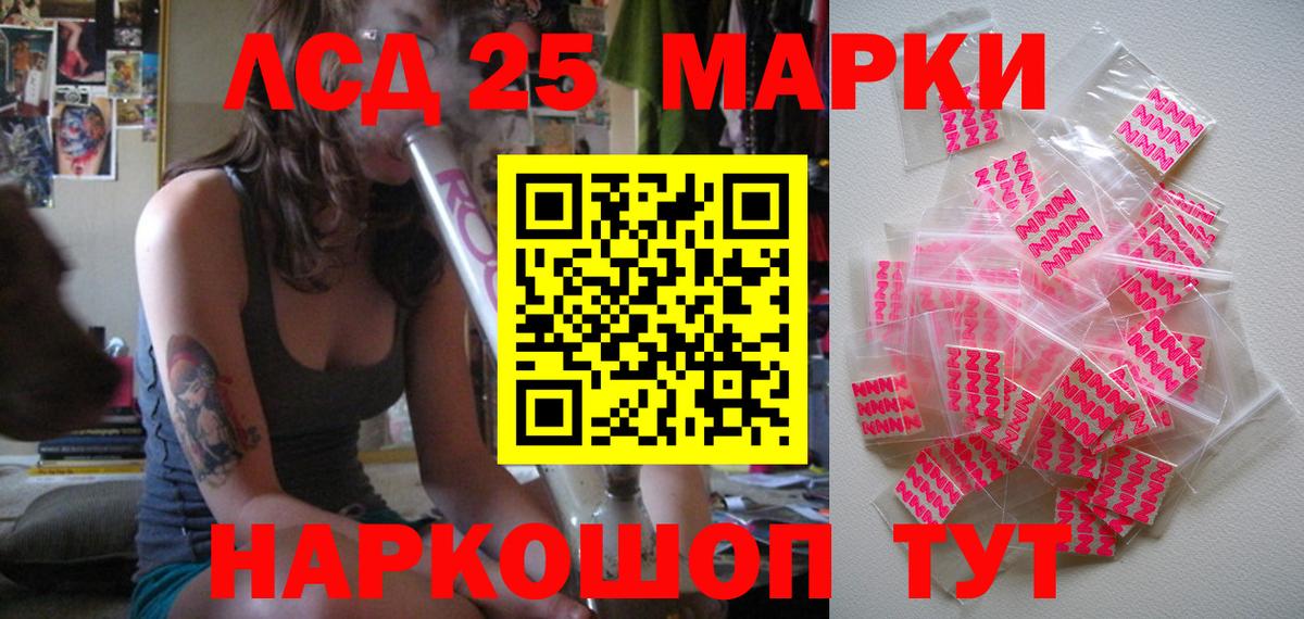 как найти закладки  Наркотические марки 1,8мг  Наркотические марки 1,8мг  Вход с VPN  Архангельск 