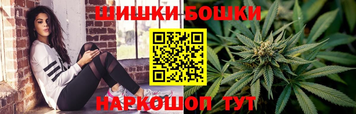 Каннабис Bruce Banner  Каннабис конопля  Канабис SATIVA & INDICA  Архангельск  Вход с VPN 