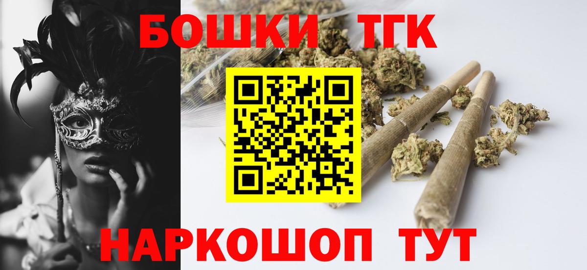 Канабис MAZAR Архангельск